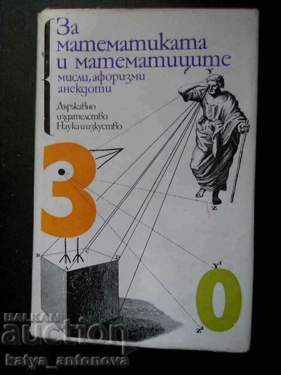 „Despre matematică și matematicieni - gânduri, aforisme, anecdote”