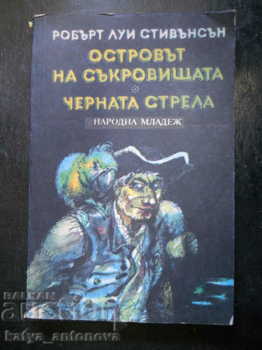 Робърт Стивънсън "Островът на съкровищата /Черната стрела"