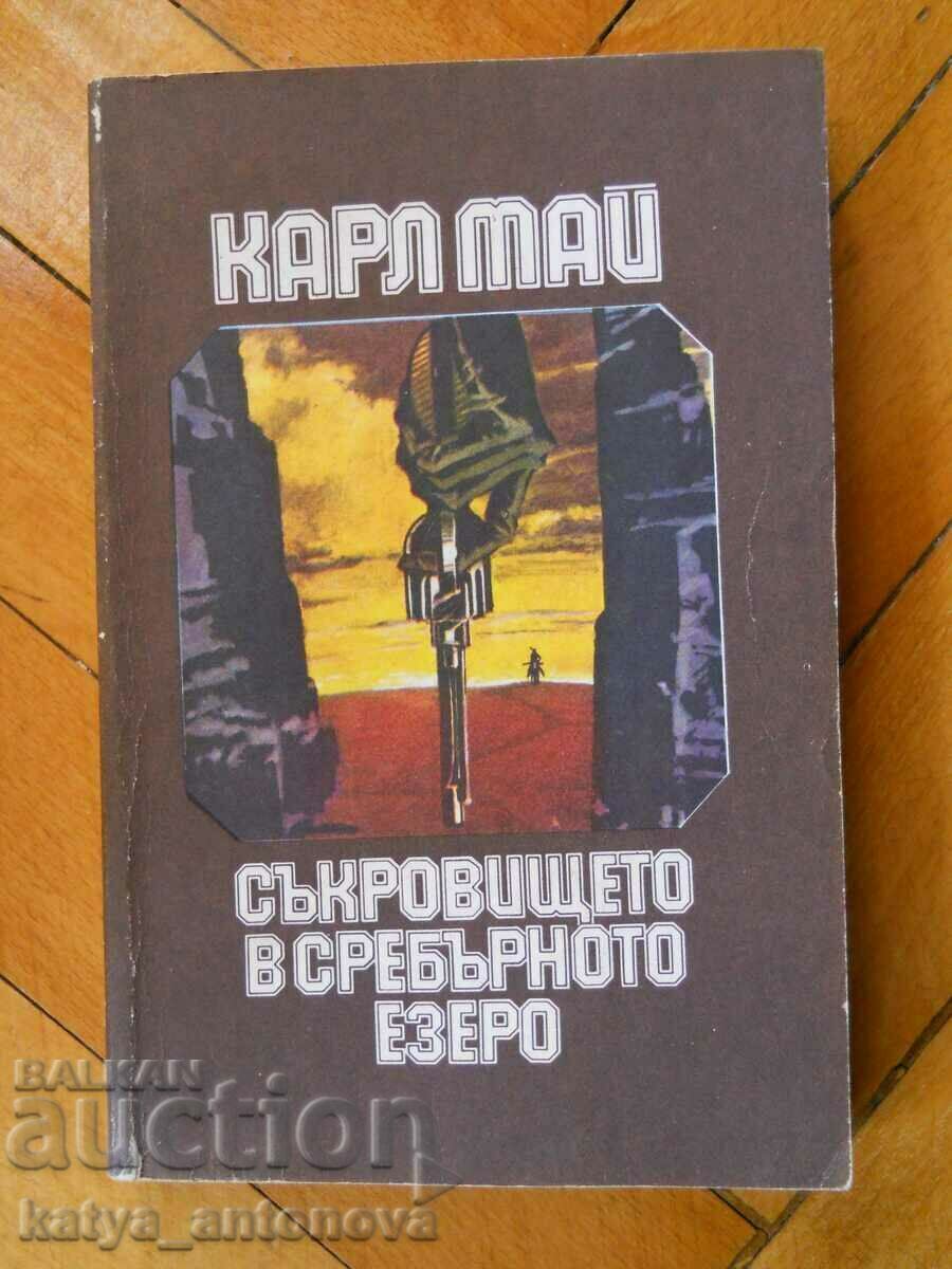 Карл Май "Съкровището в сребърното езеро"