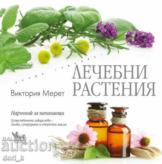 Medicinal plants