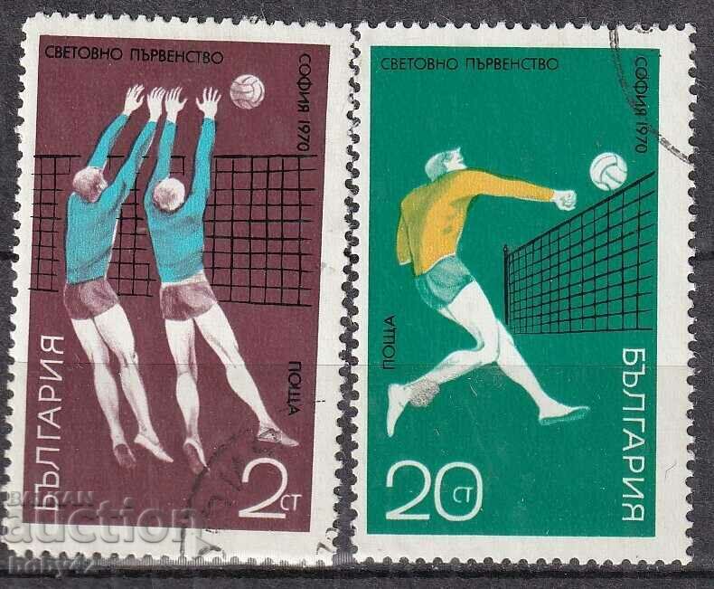 BK 2098-2099 World Volleyball Men Sofia, 70, machine-stamped