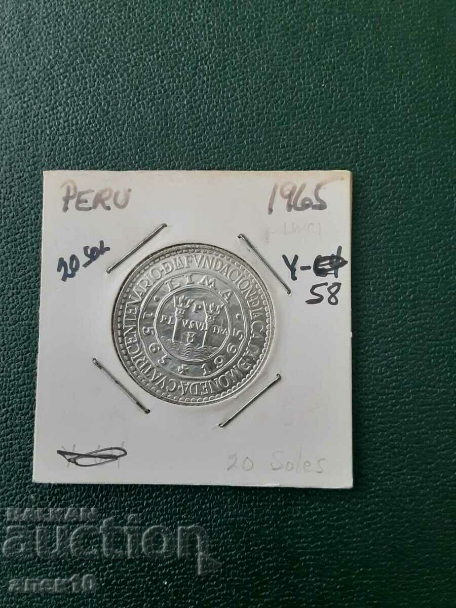 Перу  20  сол  1965  400 г Монетен двор Лима