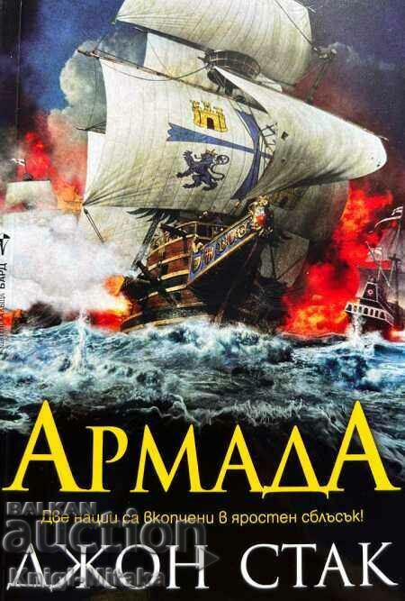 Armada - John Stack