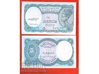 ΑΙΓΥΠΤΟΣ ΑΙΓΥΠΤΟΣ 5 τεύχος Piastres τεύχος 19** NEW UNC 2