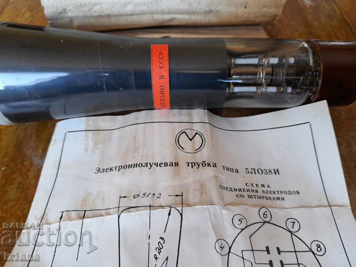 Auction Old electron beam lamp 5ЛО38И Auction Old electron beam lamp 5ЛО38И