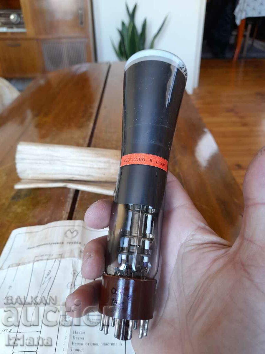 Delivery of Old electron beam lamp 5ЛО38И Delivery of Old electron beam lamp 5ЛО38И