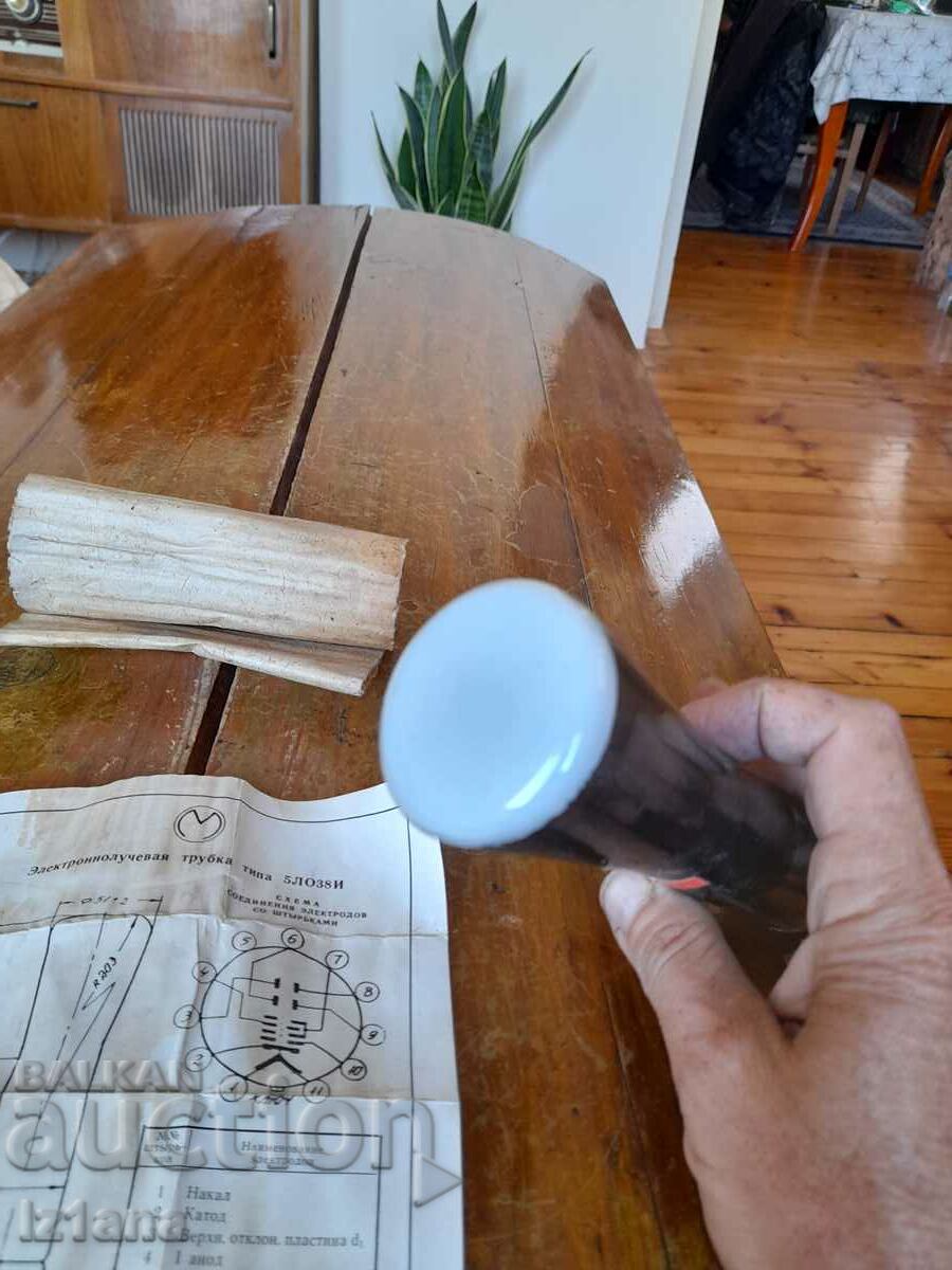 Old electron beam lamp 5ЛО38И - 6 Old electron beam lamp 5ЛО38И - 6