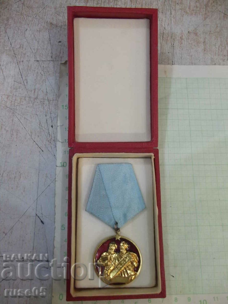 Order "Cyril and Methodius - I st." with a box with price 50.00 BGN | € 25.56 Order "Cyril and Methodius - I st." with a box with price 50.00 BGN | € 25.56