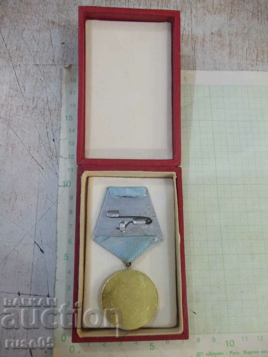 Auction Order "Cyril and Methodius - I st." with a box Auction Order "Cyril and Methodius - I st." with a box