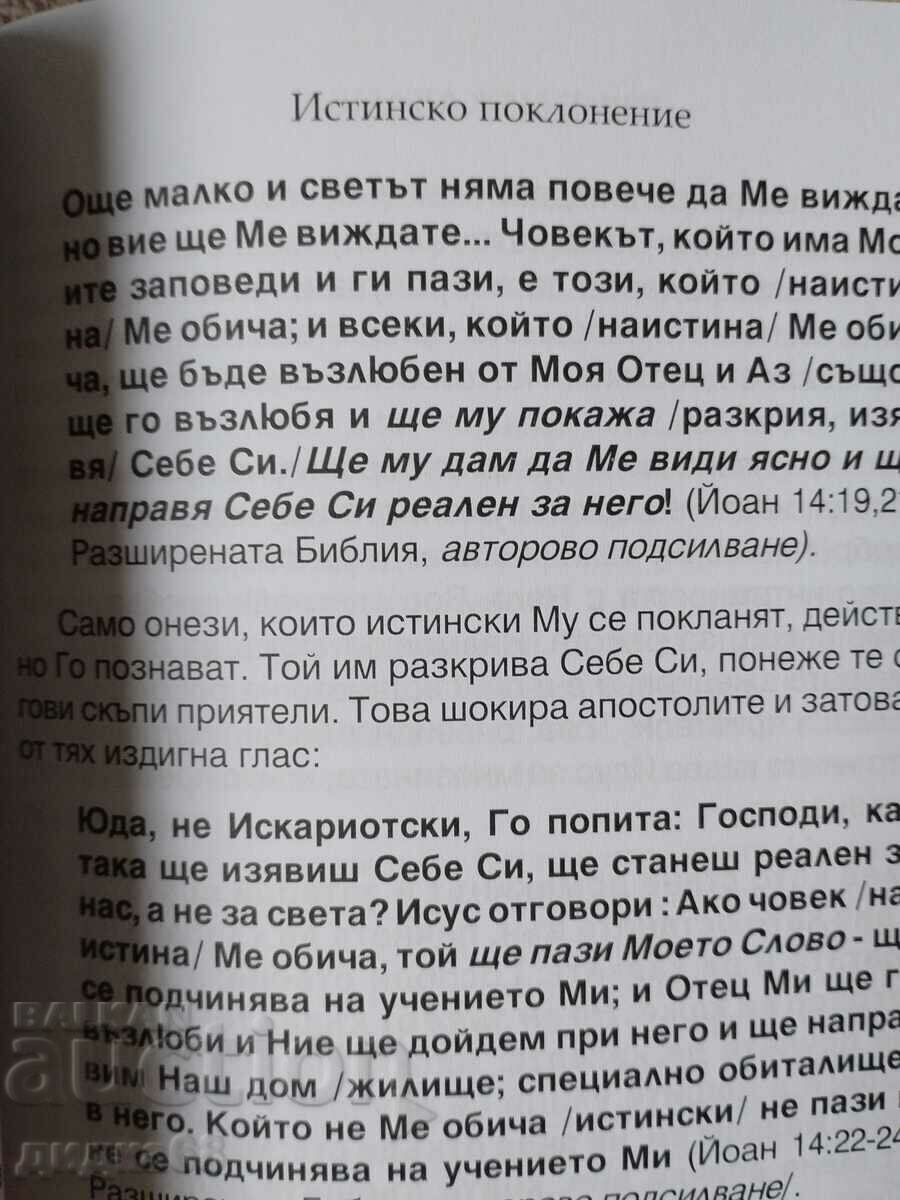 Auction Approaching / John Bevier Auction Approaching / John Bevier