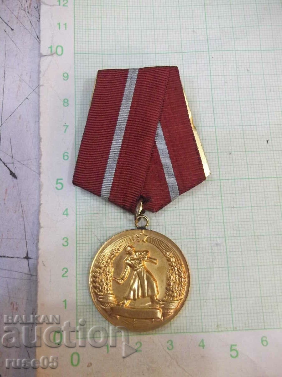 Medal "For combat merit" - 4