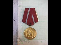 Medal "For combat merit" - 4