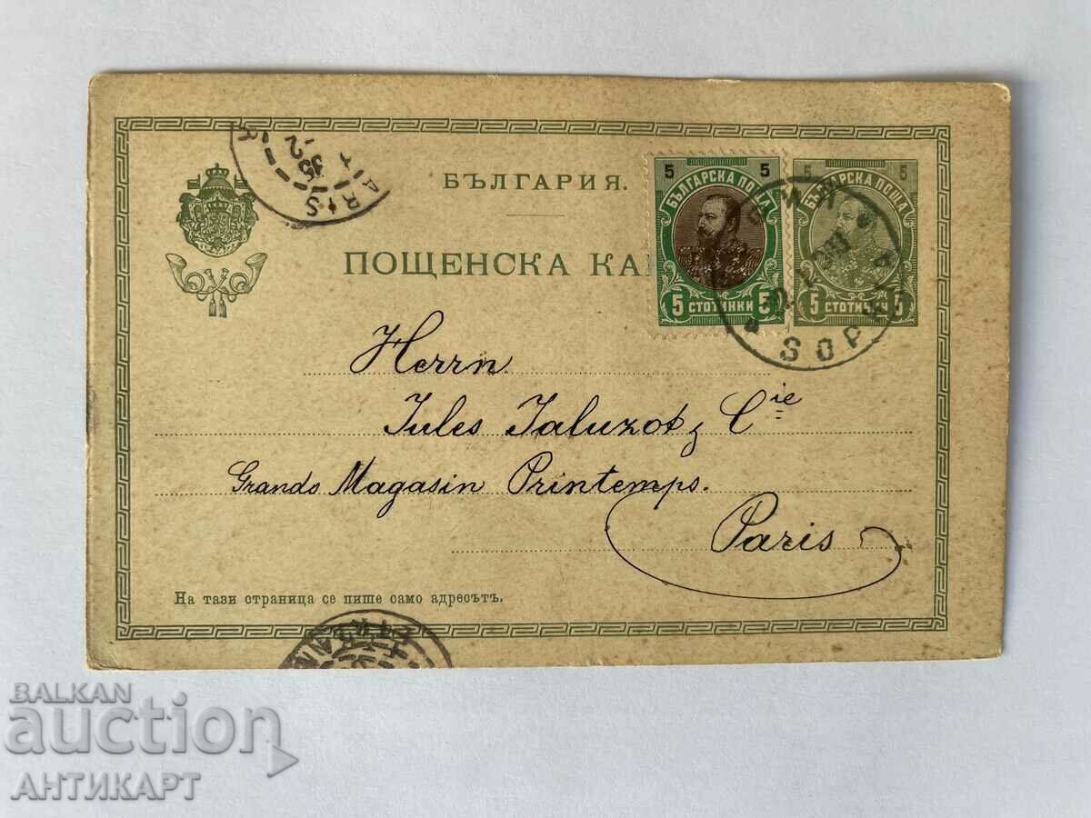Poștă card 5 cenți Ferdinand 1903 cu add. marca Kukureshkov