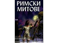 Римски митове