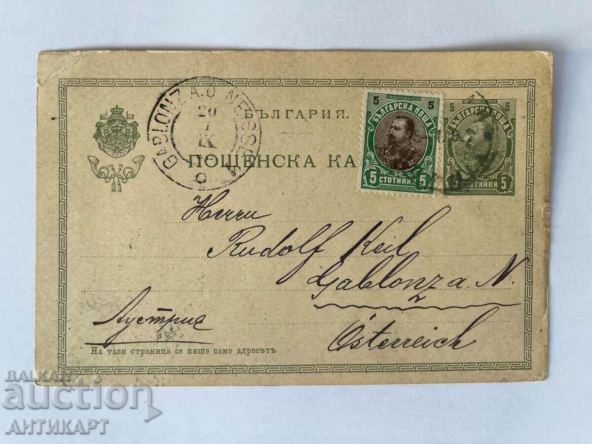 Poștă card 5 cenți Ferdinand 1903 cu add. Marca Salomon Franco