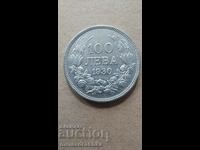 100 BGN 1930, Silver