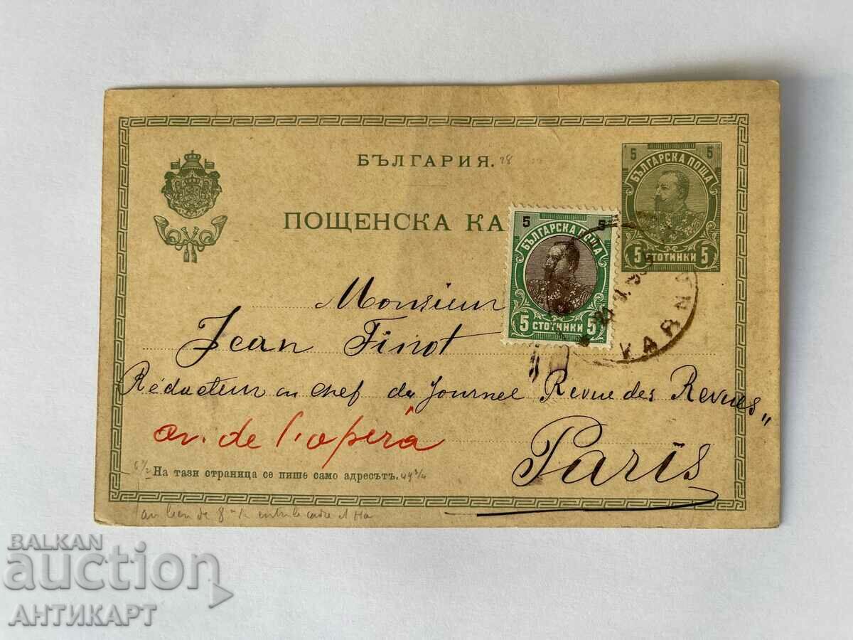 Poștă card 5 cenți Ferdinand 1903 cu add. marca Davidyan Varna