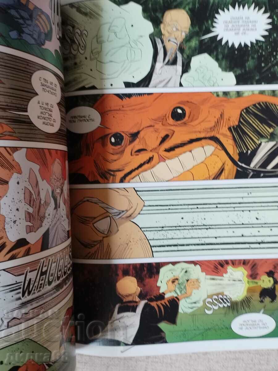 Jack Eridon: The thief of memories / Konstantin Vitkov - Titis with price 15.00 BGN | € 7.67