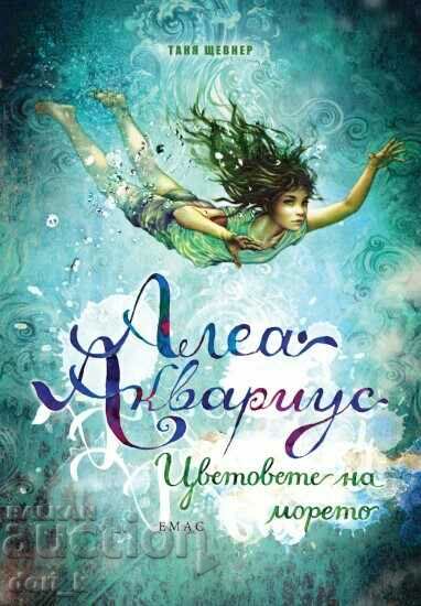 Alea Aquarius. Book 2: The Colors of the Sea