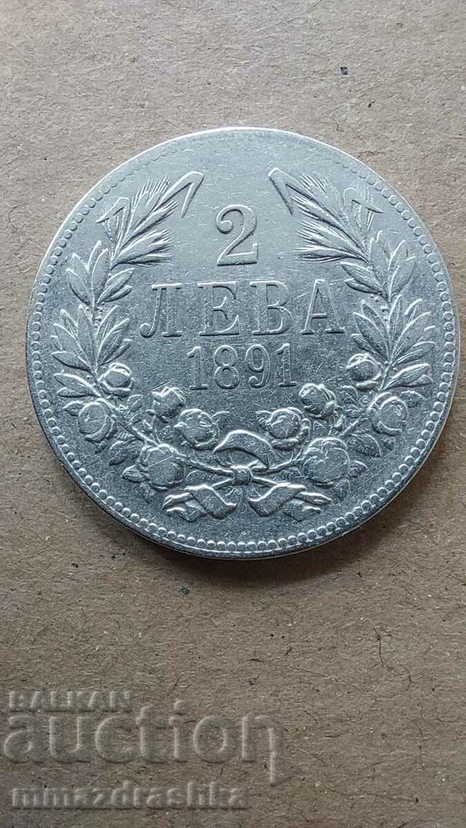 2 лева 1891-ва, Сребро