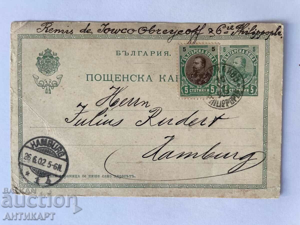 ταχυδρομείο χάρτης 5ος αιώνας Ferdinand 1902 προσθ. μάρκα Obreykov Plovdiv