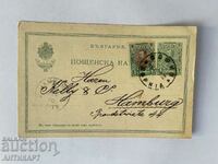 Poștă card 5 cenți Ferdinand 1902 cu add. marca Sava Datsov