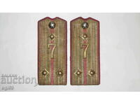 Βασιλικές επωμίδες 4