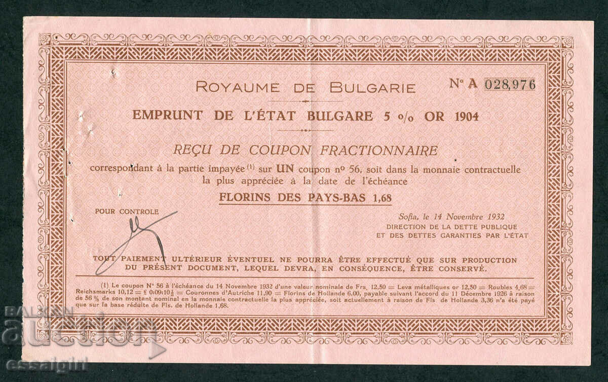 CUPON IMPRUMTUL OBLIGAȚIUNI BULGARIA (5% 1904) 14.11.1932