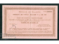 BULGARIA BOND LOAN COUPON (5% 1904) 14.11.1932