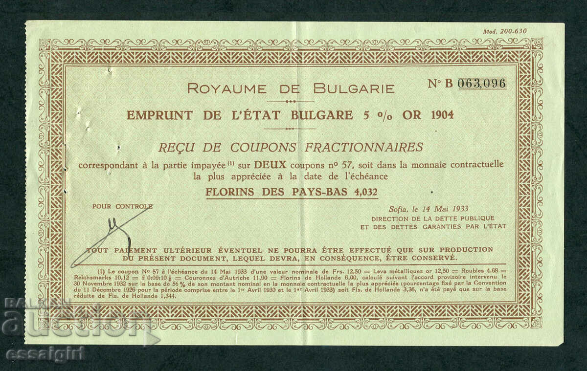 CUPON IMPRUMUTUL OBLIGAȚIUNI BULGARIA (5% 1904) 14.05.1933
