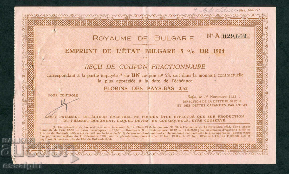 CUPON IMPRUMTUL OBLIGAȚIUNI BULGARIA (5% 1904) 14.11.1933