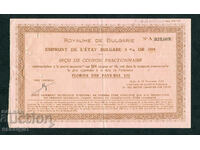 BULGARIA BOND LOAN COUPON (5% 1904) 14.11.1933