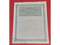 BNB CREDIT NOTICE 1920 INCOMPLETE