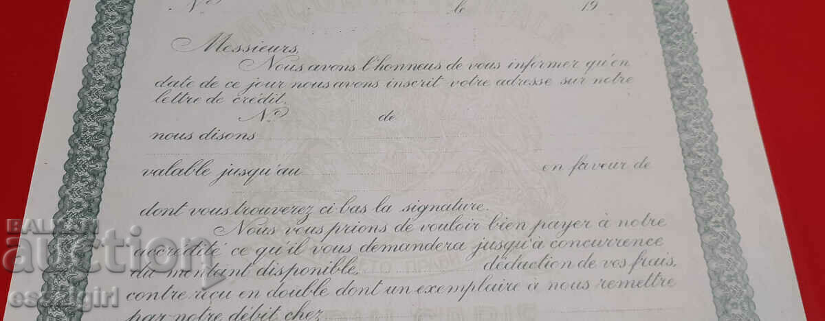 Auction BNB CREDIT NOTICE 1920 BLANK - UNC Auction BNB CREDIT NOTICE 1920 BLANK - UNC