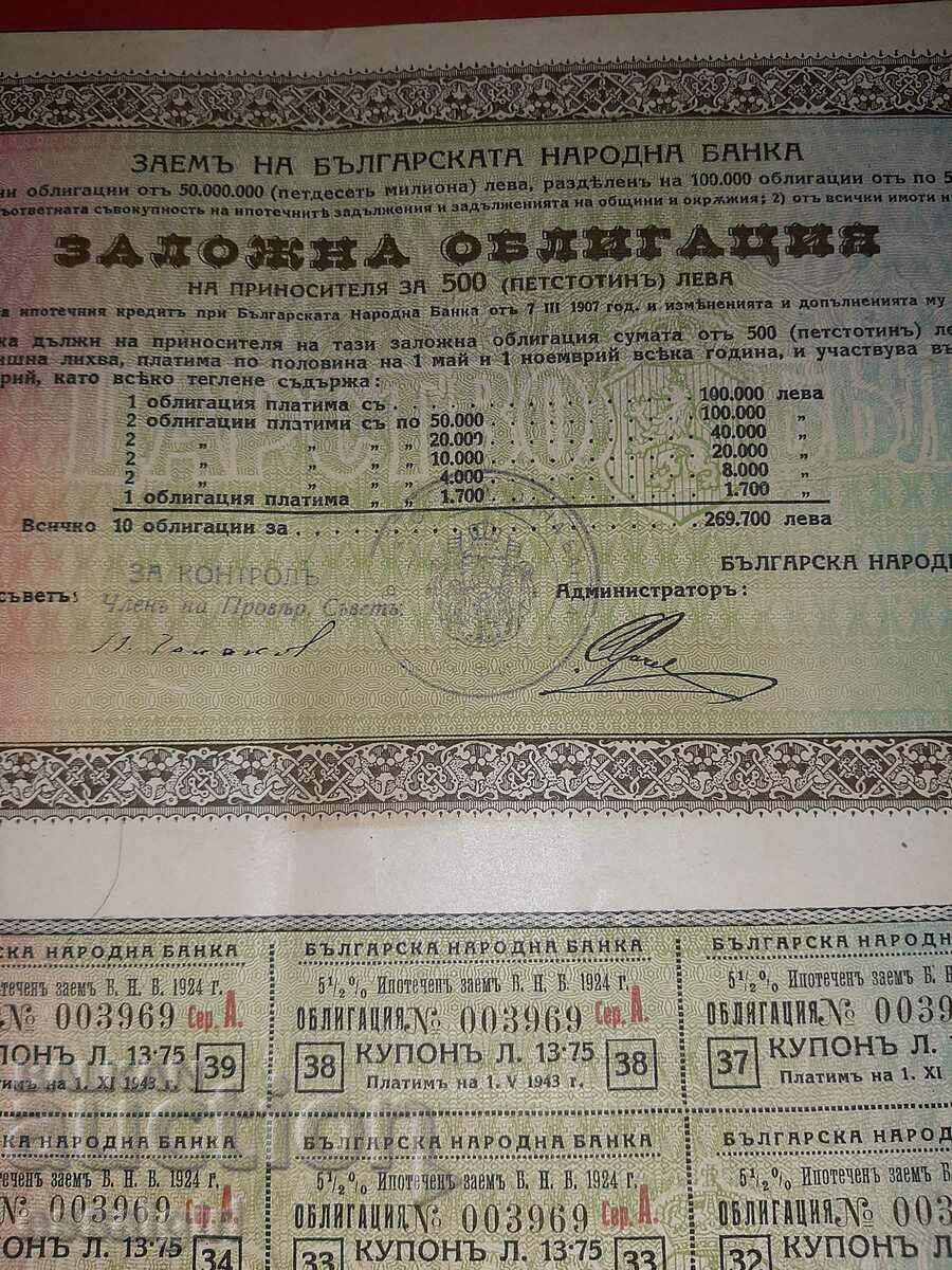 Auction BNB DEPOSIT BOND 500 BGN 1924 Auction BNB DEPOSIT BOND 500 BGN 1924