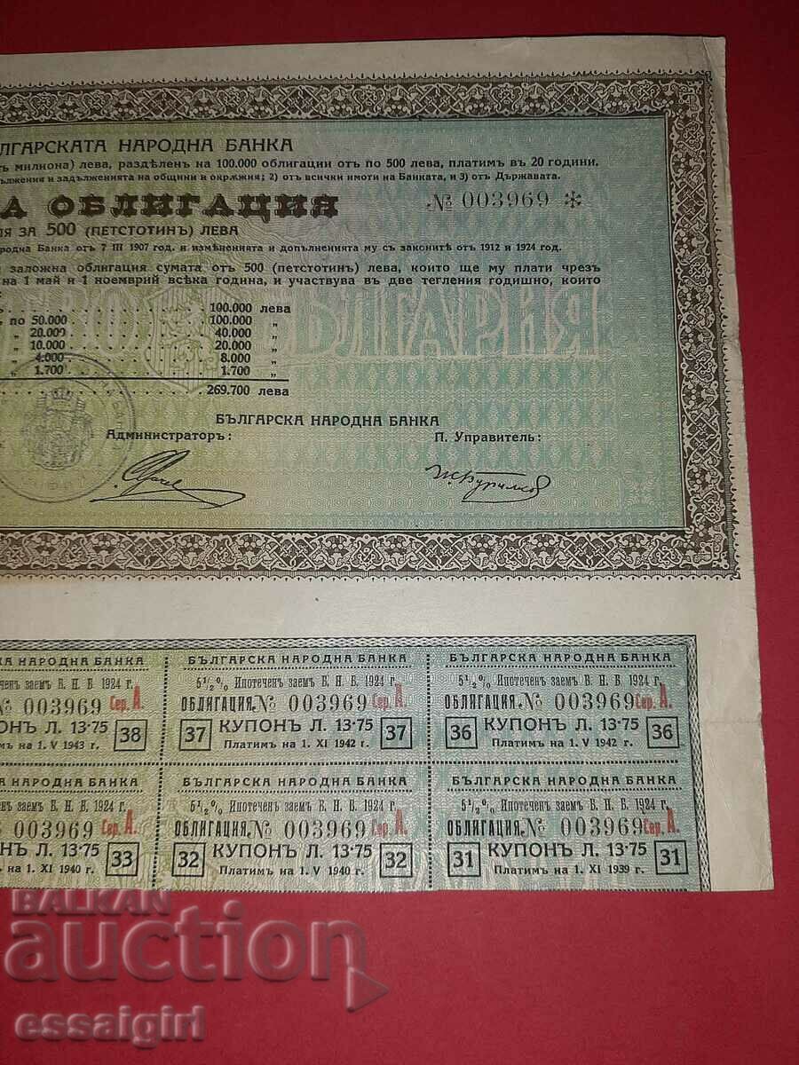 Delivery of BNB DEPOSIT BOND 500 BGN 1924 Delivery of BNB DEPOSIT BOND 500 BGN 1924