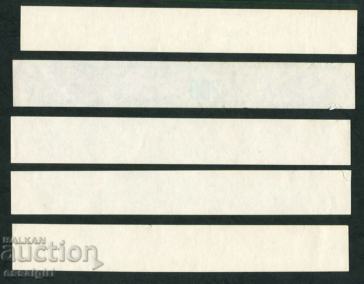 BNB SET OF UNUSED BANDEROLES FROM THE SOCA - 1962-1974 with price 20.00 BGN | € 10.23 BNB SET OF UNUSED BANDEROLES FROM THE SOCA - 1962-1974 with price 20.00 BGN | € 10.23