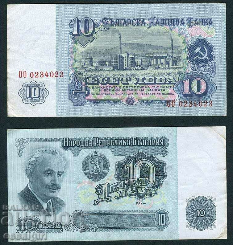 BNB 10 LEVA 1974 NUMĂR INTERESANT-OO 0234023