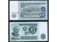 BNB 10 LEVA 1974 NUMĂR INTERESANT-OO 0234023