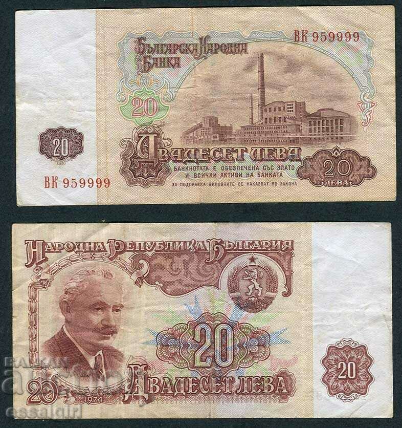 BNB 20 BGN 1974 NUMĂR INTERESANT-VK 959999