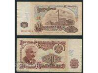 BNB 20 LEVA 1974 NUMĂR INTERESANT-AM 999995