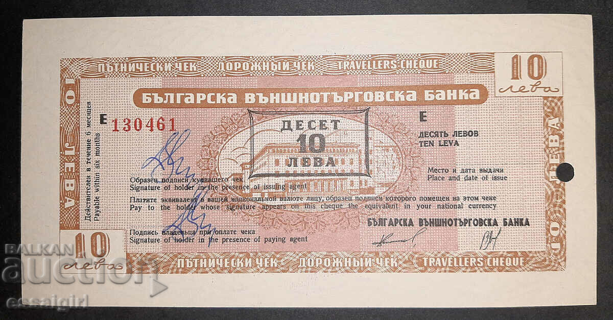 TRAVELLER'S CHECK BVTB 1979-1989 USED UNC