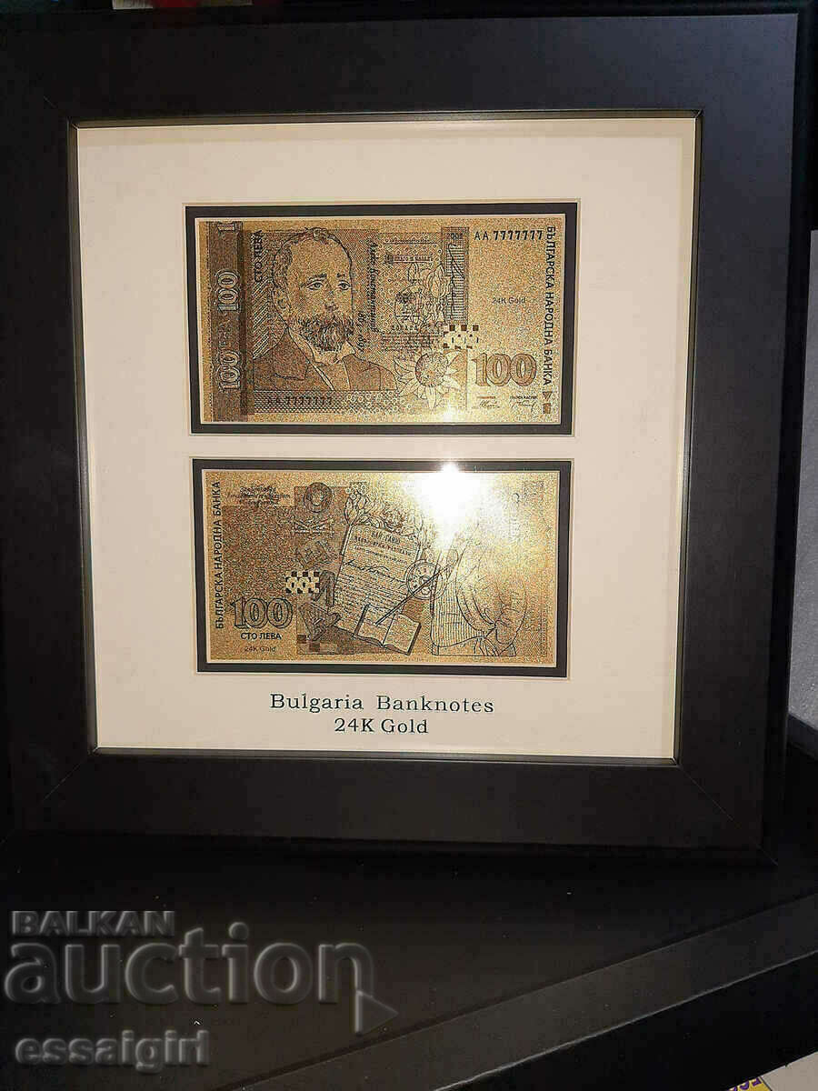 BNB 100 LEVA 2003 "GOLD REPLICA" IN A FRAME