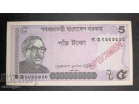 BANGLADESH 5 TAKS 2018 SPECIMEN UNC PATTERN