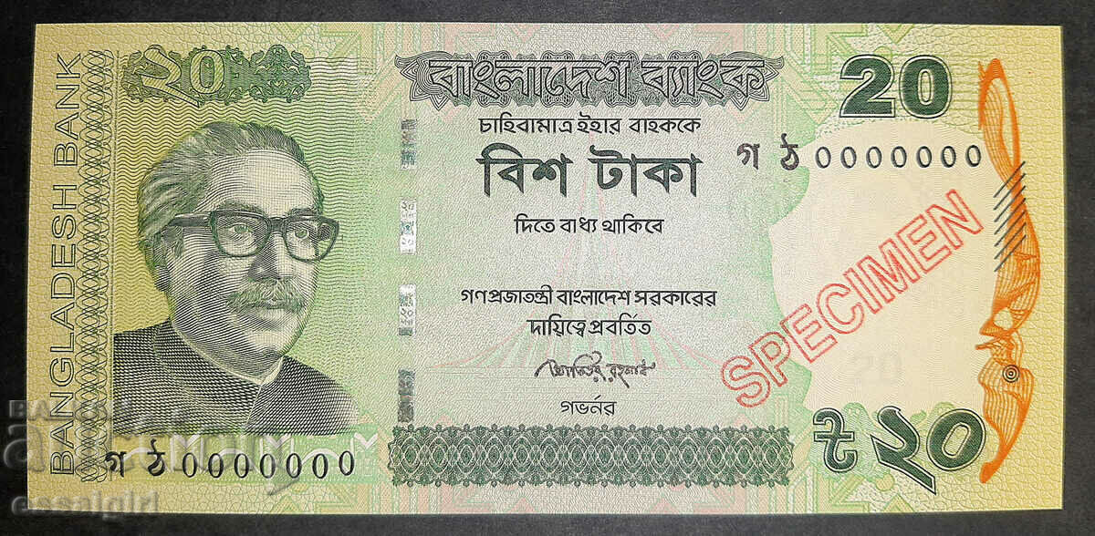 BANGLADESH 20 TAKI 2014 SPECIMEN UNC PATTERN