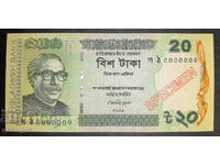 BANGLADESH 20 TAKI 2014 SPECIMEN UNC PATTERN