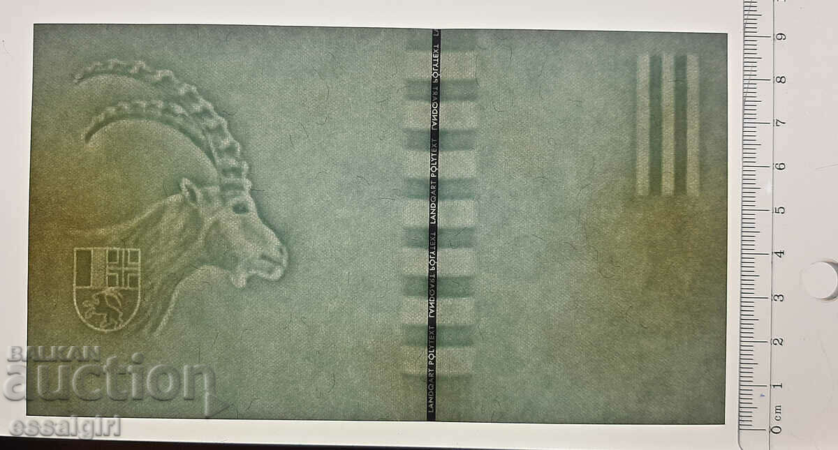 SWITZERLAND COTTON PAPER FOR BANKNOTES SPECIMEN (2) with price 150.00 BGN | € 76.69 SWITZERLAND COTTON PAPER FOR BANKNOTES SPECIMEN (2) with price 150.00 BGN | € 76.69