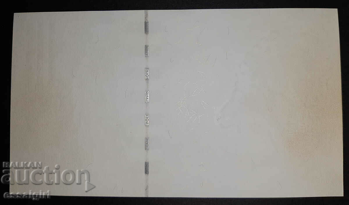 Auction SWITZERLAND COTTON PAPER FOR BANKNOTES SPECIMEN (2) Auction SWITZERLAND COTTON PAPER FOR BANKNOTES SPECIMEN (2)