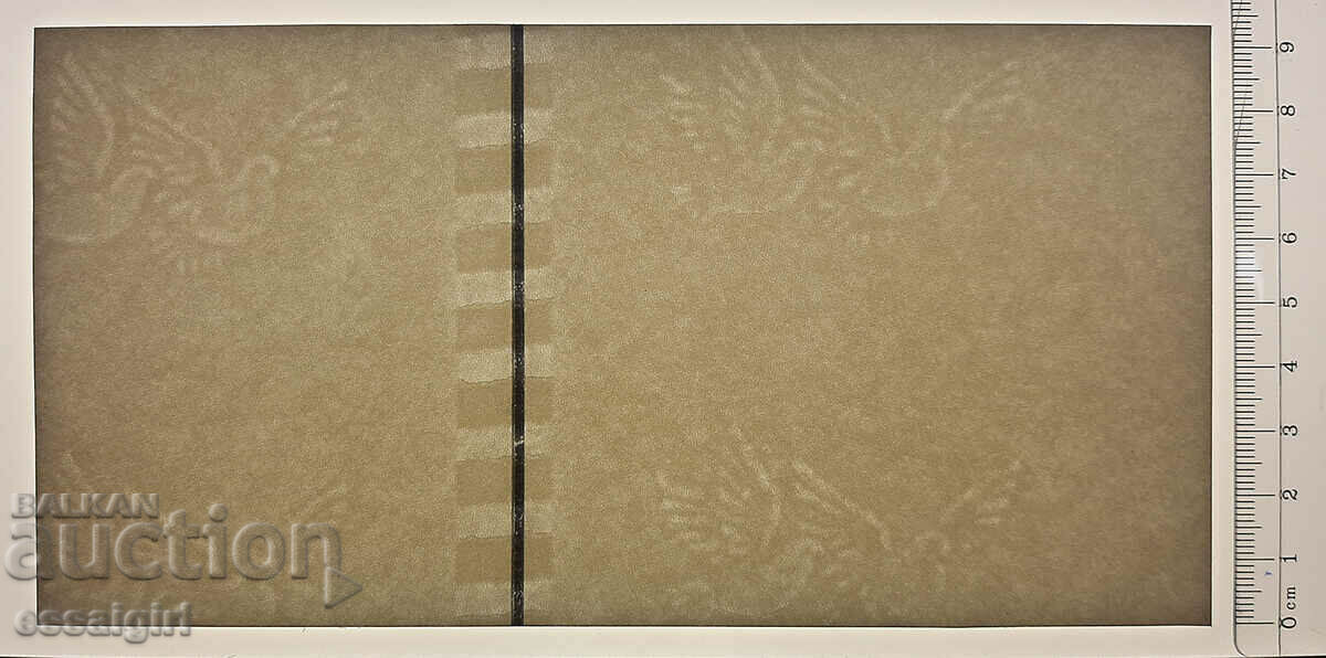 CHINA COTTON PAPER FOR BANKNOTES SPECIMEN, SAMPLE with price 60.00 BGN | € 30.68 CHINA COTTON PAPER FOR BANKNOTES SPECIMEN, SAMPLE with price 60.00 BGN | € 30.68