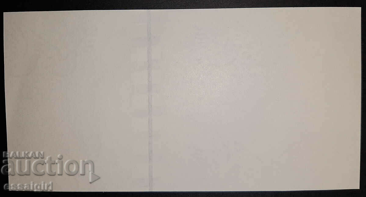 Delivery of CHINA COTTON PAPER FOR BANKNOTES SPECIMEN, SAMPLE Delivery of CHINA COTTON PAPER FOR BANKNOTES SPECIMEN, SAMPLE